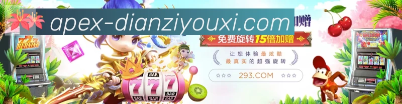mg电子游戏官网荣誉